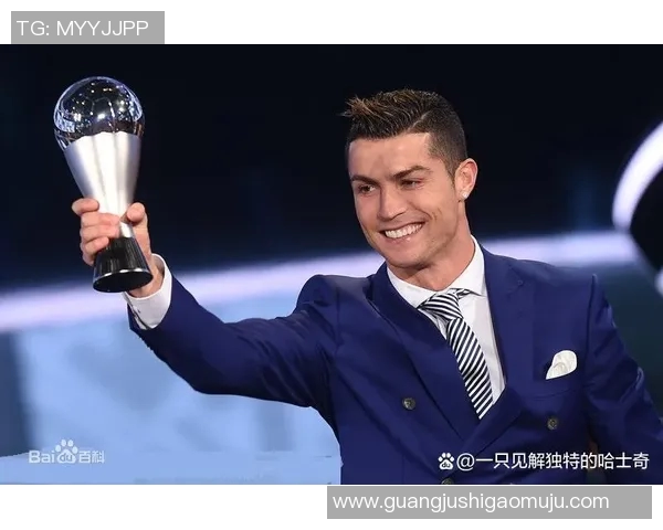 中国人对足球明星的独特见解与评价分析探讨